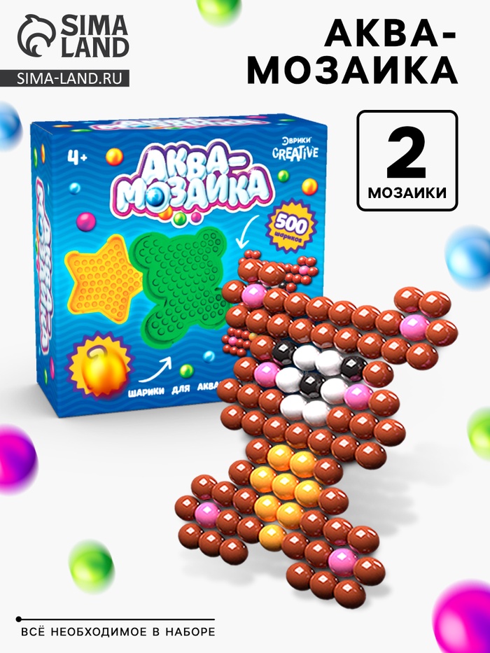 Аквамозаика, 500 шариков, 2 основы - Фото 1