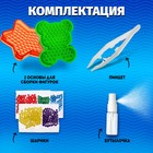 Аквамозаика, 500 шариков, 2 основы - Фото 4