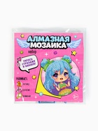 Алмазная мозаика наклейка для детей «Модная девчуля», 9×9 см, набор для творчества - Фото 7
