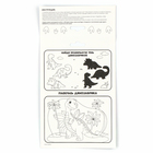 Алмазная мозаика-стикер с полным заполнением для детей «Динозаврики», набор для творчества - Фото 7