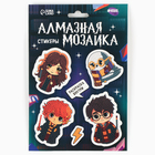 Алмазная мозаика-стикер с частичным заполнением для детей «Юные волшебники», набор для творчества - Фото 8