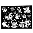 Набор для рисования светом «Магия света. Змейки», А4 - Фото 3