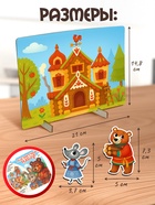 Набор развивающих магнитов. Театр по мотивам русской народной сказки «Теремок» - Фото 4