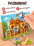 Набор развивающих магнитов. Театр по мотивам русской народной сказки «Теремок» - Фото 3