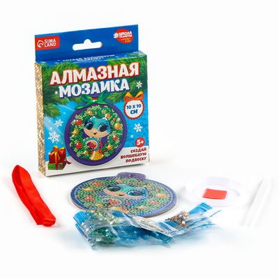 Алмазная мозаика на новый год для детей на подвеске «Змейка», 10×10 см, набор для творчества