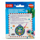 Алмазная мозаика на новый год для детей на подвеске «Змейка», 10×10 см, набор для творчества - Фото 8