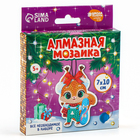 Алмазная мозаика на новый год на подвеске «Белочка», 7×10 см, набор для творчества - Фото 7