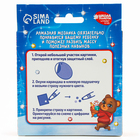 Алмазная мозаика на новый год на подвеске «Мишка с подарками», 9×11 см, набор для творчества - Фото 8