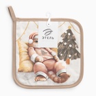 Прихватка «Этель. Уютных вечеров» саржа, 19×19 см,100% хл, ватин 250 г/м² - фото 59817716