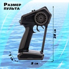 Катер радиоуправляемый STORM, водомёт, работает от аккумулятора, цвет красный - Фото 3