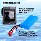 Катер радиоуправляемый STORM, водомёт, работает от аккумулятора, цвет красный - Фото 8