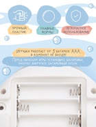 Игрушка для купания в ванной ZABIAKA «Китёнок», фонтанчик, световые эффекты, серая - Фото 5