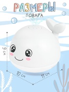 Игрушка для купания в ванной ZABIAKA «Китёнок», фонтанчик, световые эффекты, белая - Фото 3