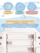 Игрушка для купания в ванной ZABIAKA «Китёнок», фонтанчик, световые эффекты, белая - Фото 5