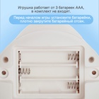 Игрушка для купания в ванной ZABIAKA «Китёнок», фонтанчик, световые эффекты, белая - Фото 6