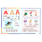 Букварь, Жукова М. А. - фото 24691618