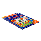 Первое чтение после букваря. Жукова М. А. - фото 24691626