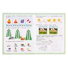 Подготовка к школе «100 упражнений», Жукова М. А. - фото 24691641