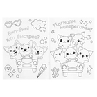 Раскраска «Корги и котики. KAWAIi» - фото 24691646