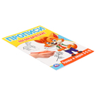 Логопедические прописи «Буквы и звуки З-С-Ц» (комплект 2 шт) - фото 24691658