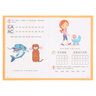 Готовимся к школе « Учимся читать», 4-6 лет, Жукова М. А. - фото 24691667