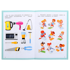 Готовимся к школе «Развиваем речь», 5-6 лет, Жукова М. А. - фото 24691671