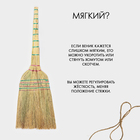 Веник 3-х лучевой 6-ти прошивной «Сорго», 400 г, 95 см, нить - Фото 5