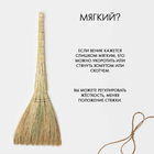 Веник 4-х лучевой «Сорго», усиленный, 600 г, 100 см, проволока - Фото 4