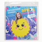 Карнавальная накидка «Яркое солнце» - Фото 9