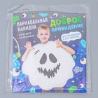 Карнавальная накидка «Доброе привидение» - Фото 8