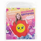 Карнавальная накидка «Красивый цветок» 9760093 Карнавальная накидка «Красивый цветок» 9760093