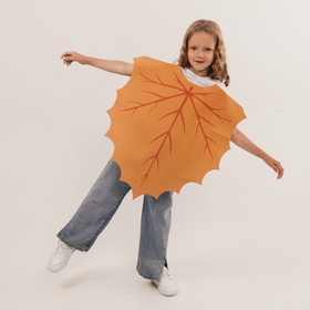 Карнавальная накидка «Осенний лист»
