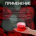 Воск для депиляции, холодный, 300 г, с ароматом розы - Фото 2