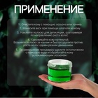 Воск для депиляции, холодный, 300 г, с ароматом алоэ - Фото 2