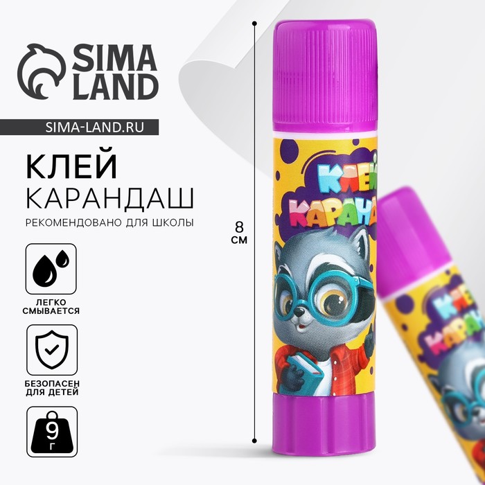 Клей карандаш ПВА, 9 г - Фото 1