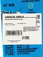Зубная щетка детская, силиконовая щетина, круглая ручка, розовая - фото 809279558