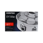 Йогуртница Centek CT-1442, 15 Вт, 0.2 л, 7 ёмкостей, стекло, серая 10653781 - фото 13229584