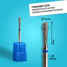 Фреза алмазная для маникюра «Капля», средняя зернистость, 2.5×10 мм, в пластиковом футляре - Фото 2