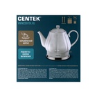 Чайник электрический Centek CT-0062, керамика, 2 л, 2000 Вт, белый - Фото 12