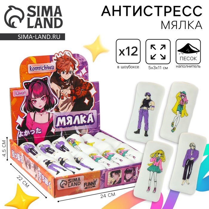 Антистресс сквиш мялка «Моя любимая дакимакура», аниме, тянучка, в шоубоксе - Фото 1
