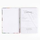 Интерактивный планинг «Планинг учителя года» А5, 60 л, на спирали - Фото 2