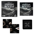 Пасьянс карточный «Тёмные воды», 25 карт (9×9 см), 14+ - Фото 2