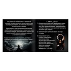 Пасьянс карточный «Тёмные воды», 25 карт (9×9 см), 14+ - Фото 3