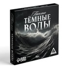 Пасьянс карточный «Тёмные воды», 25 карт (9×9 см), 14+ - Фото 4