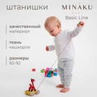 Штанишки детские MINAKU: Basic Line BABY, цвет светло-серый, рост 68-74 10364012 - фото 4327682