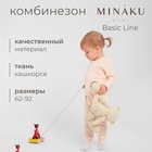 Комбинезон детский MINAKU: Basic Line BABY, цвет кремовый, рост 62-68 10364038 - фото 4327770