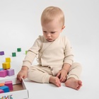 Комбинезон детский MINAKU: Basic Line BABY, цвет бежевый, рост 74-80 10364046 - фото 12760821