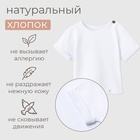 Футболка детская MINAKU: Basic Line BABY, цвет белый, рост 80-86 10364052 - фото 12760867