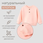 Толстовка детская MINAKU: Basic Line BABY, цвет пудрово-розовый, рост 62-68 - Фото 2