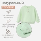Толстовка детская MINAKU: Basic Line BABY, цвет шалфей, рост 68-74 - Фото 2